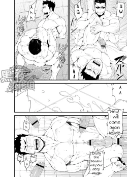 Page 18 of Kenken 03 | Noisy Dog 03