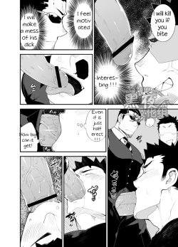 Page 8 of Kenken 03 | Noisy Dog 03