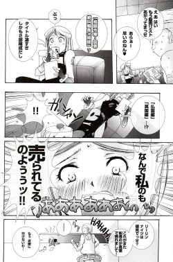 Page 21 of Kaizoku Kizoku
