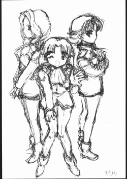 Page 13 of Ebisu Taisen Kanzenban