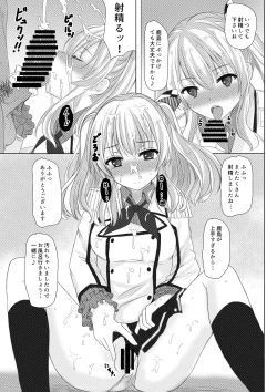 Page 10 of Event Houshuu wa Kashima-san!!
