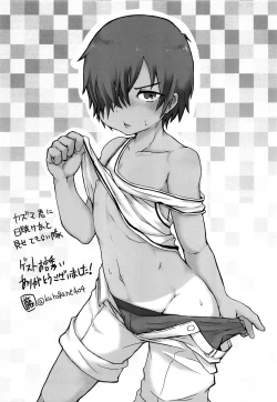 Page 24 of Kazuma-kyun to MechaRabu SEX