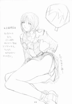 Page 27 of Konpeitou Kinenbi