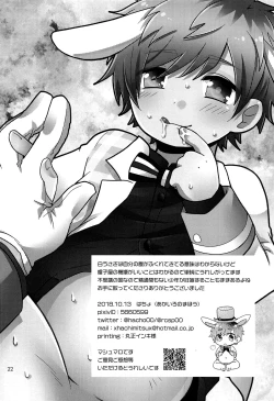 Page 21 of Boku no Shirousagi