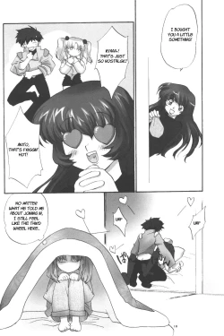 Page 17 of PARASANGA