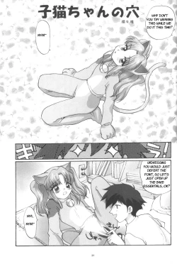 Page 20 of PARASANGA