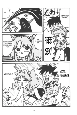 Page 27 of PARASANGA