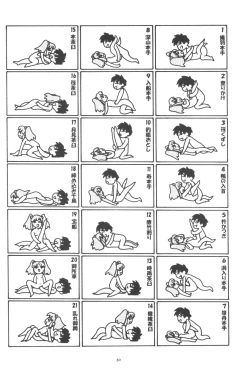 Page 29 of PARASANGA