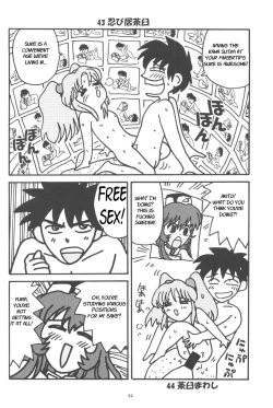 Page 31 of PARASANGA