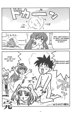 Page 33 of PARASANGA