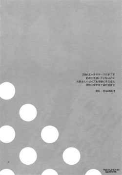 Page 2 of Please give me one more chance