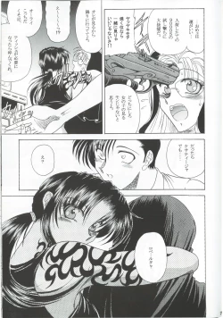 Page 6 of ZONE 36 Tequila Sunrise