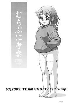 Download Muchipuni Kousatsu