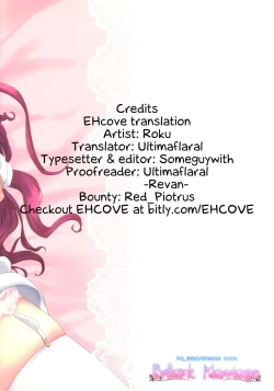 Page 31 of Brilliant Marriage