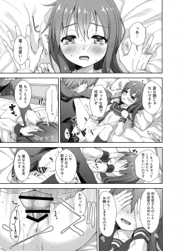 Page 16 of Lady Maiden