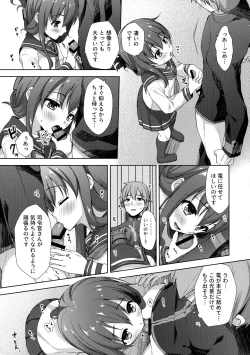 Page 6 of Lady Maiden