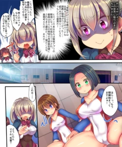 Page 10 of Saimin Choukyou Eroge no Heroine ni Tenseisarezu ni Nigekiritai!