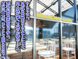 Page 2 of Shokuba no M-o o Gachi Ijime Shite Mita