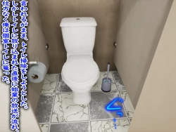 Page 38 of Shokuba no M-o o Gachi Ijime Shite Mita