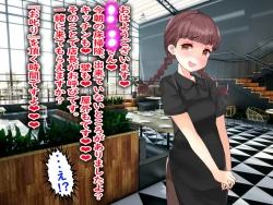 Page 5 of Shokuba no M-o o Gachi Ijime Shite Mita