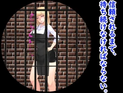 Page 73 of Shokuba no M-o o Gachi Ijime Shite Mita