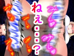 Page 95 of Shokuba no M-o o Gachi Ijime Shite Mita