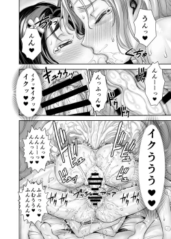 Page 19 of Isekai Futanari Tensei 2