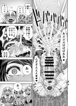 Page 36 of Isekai Futanari Tensei 2