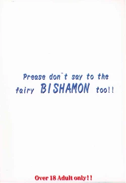 Page 41 of Bishamon-sama ni mo Iwanaide