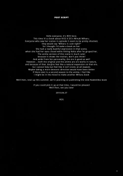 Page 25 of Mikunichi no Miharu-san | Miharu of the Mikuni family