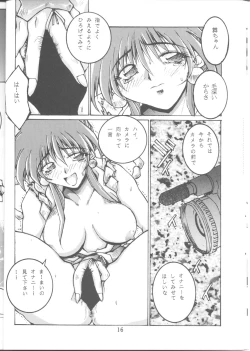 Page 15 of Queen Ninja 2