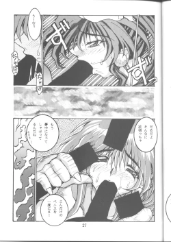 Page 26 of Queen Ninja 2