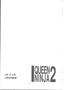 Page 5 of Queen Ninja 2