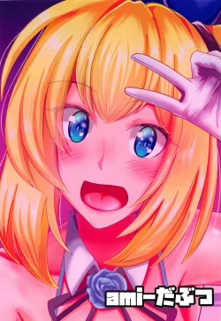 Page 26 of Ano Yuumei Virtual YouTuber o Damashite AV Shutsuen Sasete Mita www