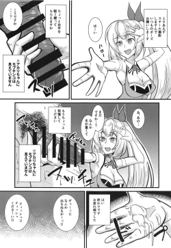 Page 6 of Ano Yuumei Virtual YouTuber o Damashite AV Shutsuen Sasete Mita www