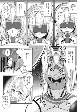 Page 8 of Ano Yuumei Virtual YouTuber o Damashite AV Shutsuen Sasete Mita www