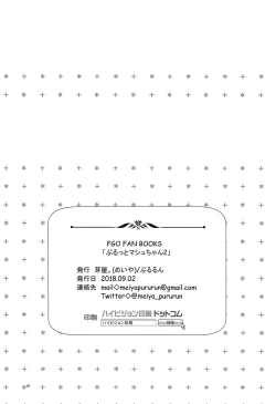 Page 21 of Purutto Mash-chan 2