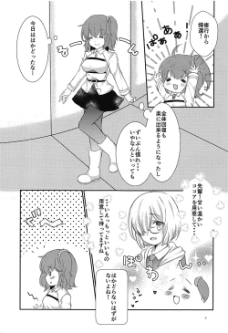 Page 4 of Purutto Mash-chan 2