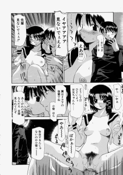 Page 138 of LOVE 'Imouto'