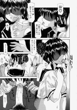 Page 35 of LOVE 'Imouto'