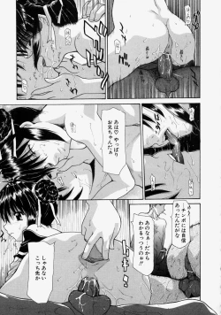 Page 39 of LOVE 'Imouto'