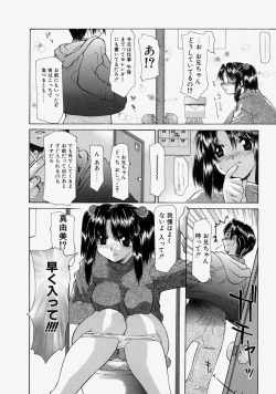 Page 84 of LOVE 'Imouto'