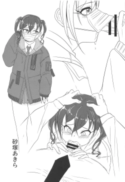 Page 22 of Onegai! Rookie Trainer