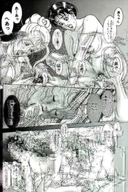 Page 13 of Cocktails