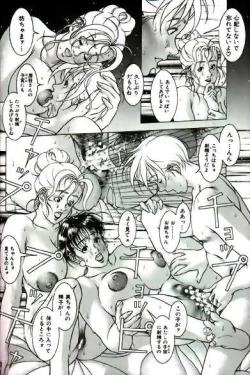 Page 15 of Cocktails