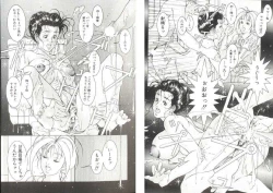 Page 25 of Cocktails