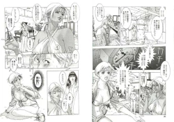 Page 47 of Cocktails