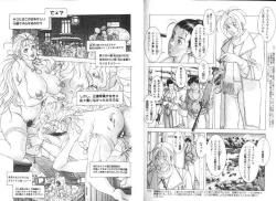 Page 72 of Cocktails