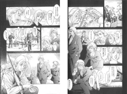 Page 75 of Cocktails