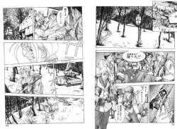 Page 77 of Cocktails